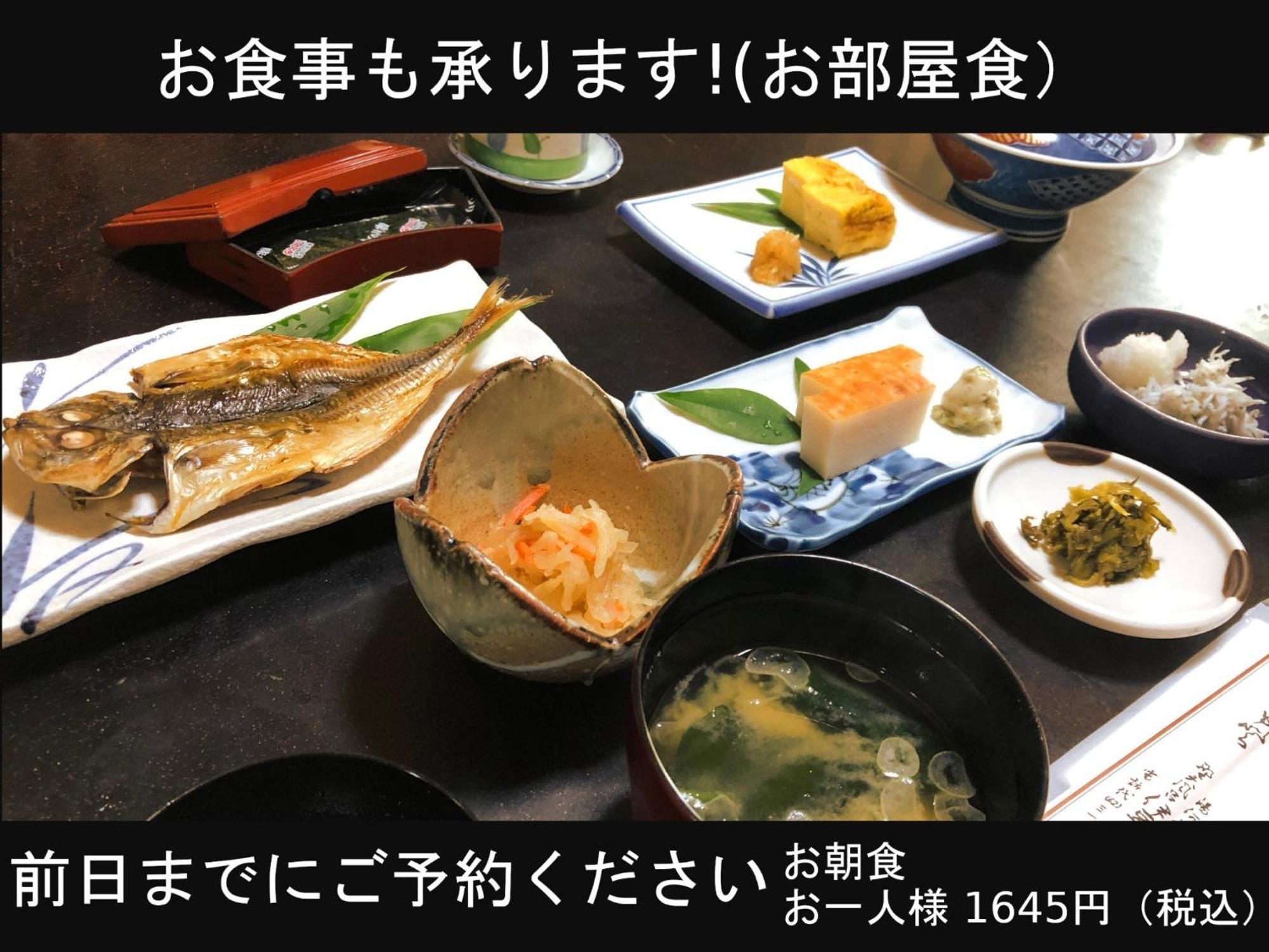 Izuya Ryokan - Vacation Stay 87162V Miyakami Экстерьер фото